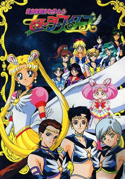 Bishoujo Senshi Sailor Moon: Sailor Stars