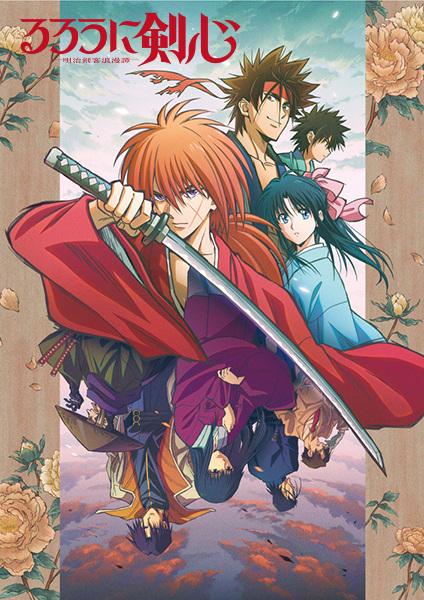 Rurouni Kenshin: Meiji Kenkaku Romantan 2023