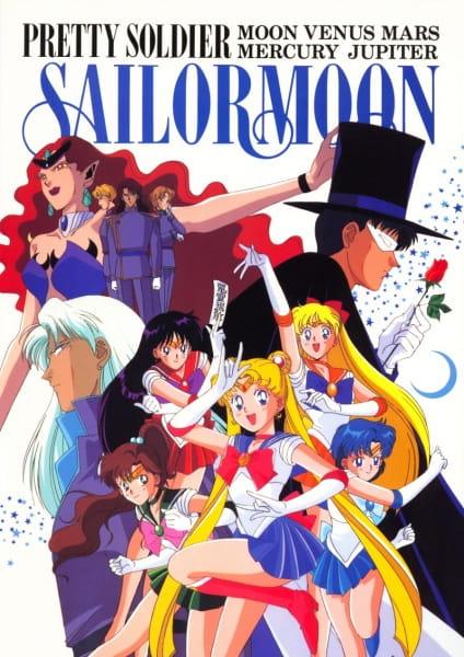 Bishoujo Senshi Sailor Moon