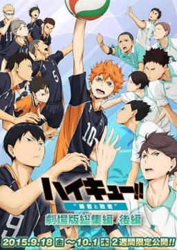 Xem Anime Haikyuu!! Movie 2: Shousha to Haisha