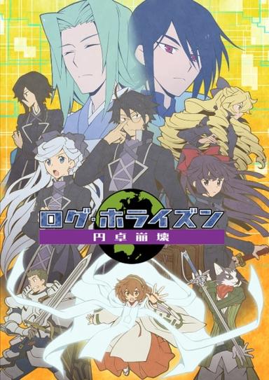 Log Horizon: Entaku Houkai