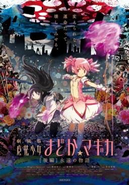 Xem Anime Mahou Shoujo Madoka★Magica Movie 2: Eien no Monogatari