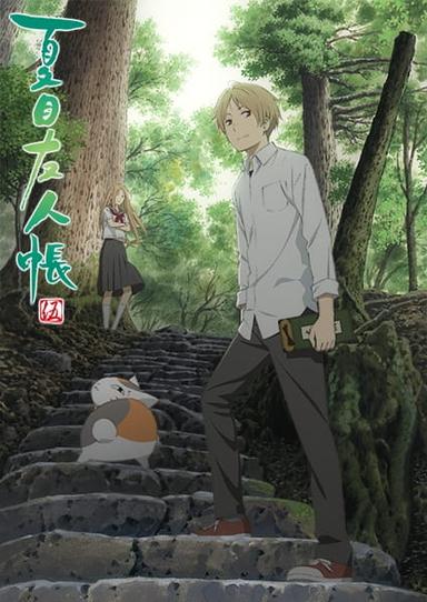 Natsume Yuujinchou Go