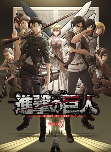 Shingeki no Kyojin Season 3