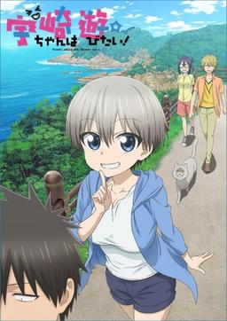 Xem Anime Uzaki-chan wa Asobitai!