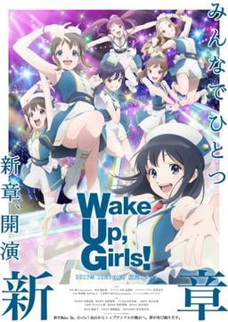 Xem Anime Wake Up, Girls! Shin Shou