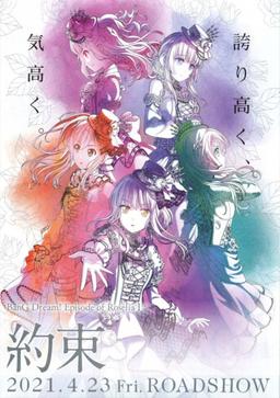 Xem Anime BanG Dream! Movie: Episode of Roselia - I: Yakusoku