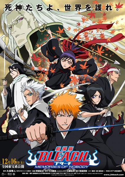 Bleach Movie 1: Memories of Nobody