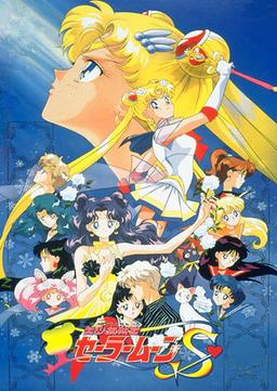 Xem Anime Bishoujo Senshi Sailor Moon S: Kaguya-hime no Koibito