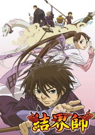 Kekkaishi