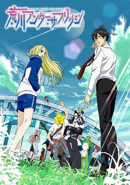 Xem Anime Arakawa Under the Bridge