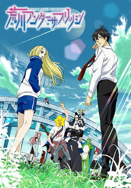 Arakawa Under the Bridge