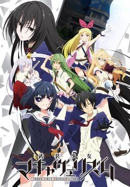 Xem Anime Busou Shoujo Machiavellianism