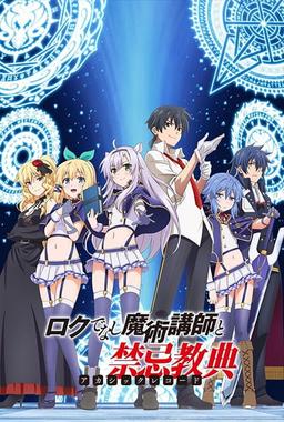 Xem Anime Rokudenashi Majutsu Koushi to Akashic Records