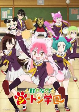 Xem Anime Murenase! Seton Gakuen