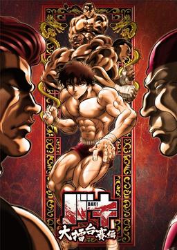 Xem Anime Baki: Dai Raitaisai-hen