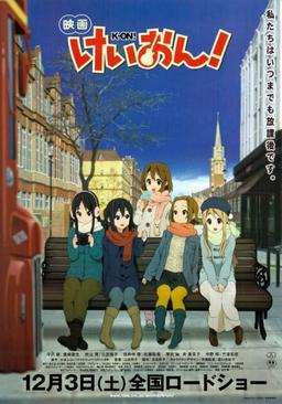 Xem Anime K-On! Movie