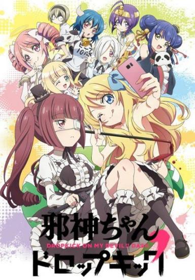 Jashin-chan Dropkick 2nd Season